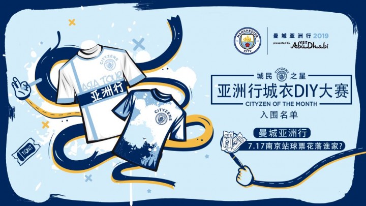 4月城民之星最终面试的设计师名单出炉！