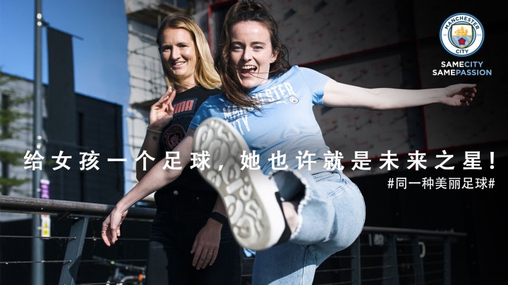 #同一种美丽足球#中国城民抽奖竞赛活动