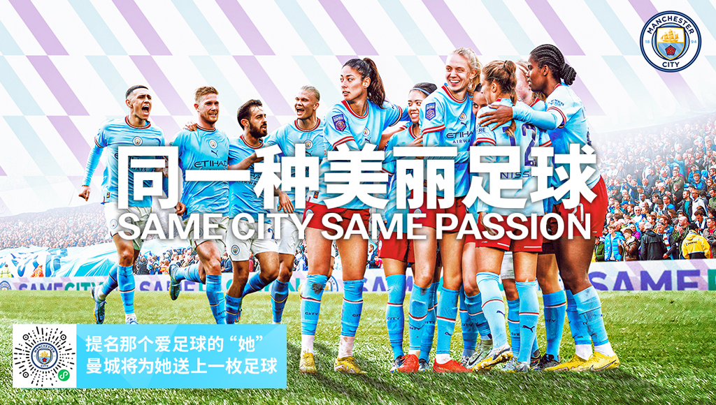#同一种美丽足球#活动回归！为她提名即有机会免费获得足球！