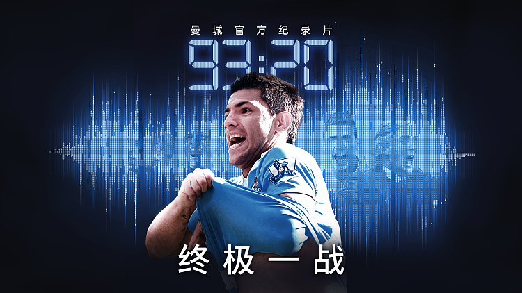 9320:终极一战